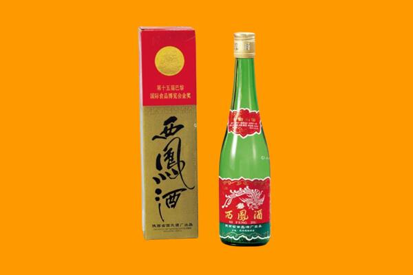 临沧回收西凤酒